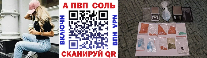 A PVP СК  продажа наркотиков  мега как зайти  Каргополь 