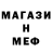 МЕТАДОН methadone Esandel Studio