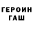 Кодеин напиток Lean (лин) Grigoriy Katch