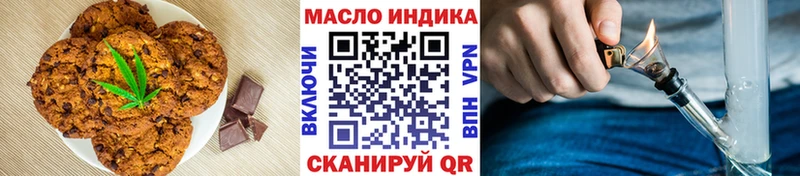 где можно купить   Каргополь  Еда ТГК конопля 