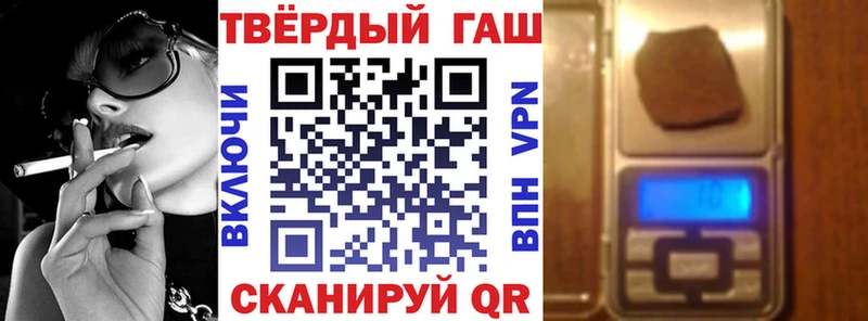 ссылка на мегу как войти  цена наркотик  Каргополь  darknet телеграм  Гашиш VHQ 
