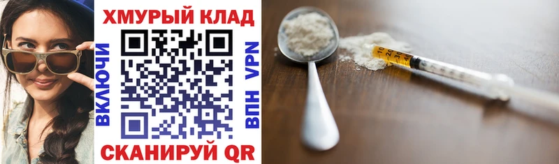 ГЕРОИН афганец  Каргополь 