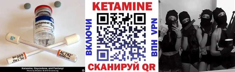 Кетамин VHQ  наркошоп  Каргополь 