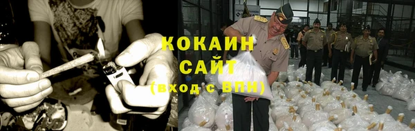 меф Бородино