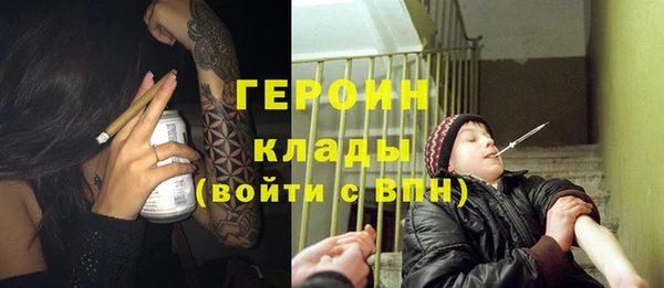 мяу мяу кристалл Верхний Тагил