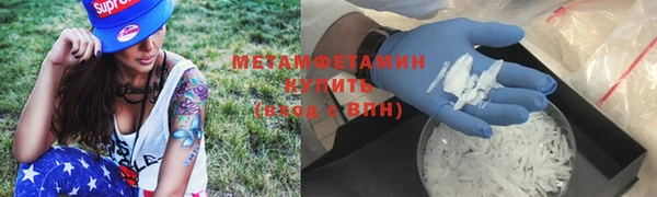 COCAINE Бронницы