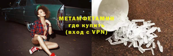меф Бородино