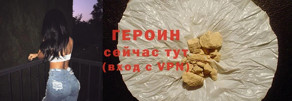 COCAINE Бронницы