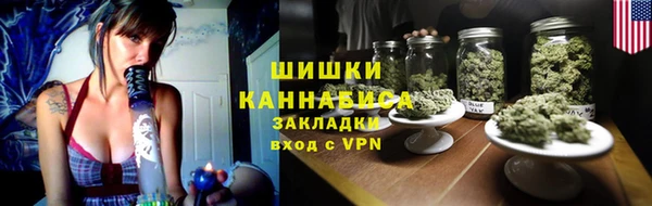 меф Бородино