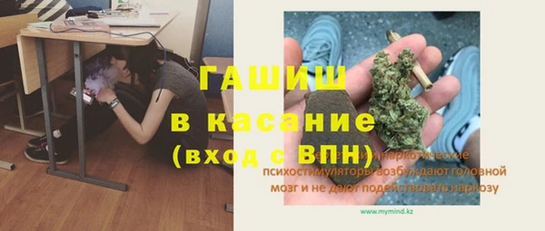 мяу мяу кристалл Верхний Тагил