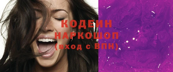 спиды Бугульма