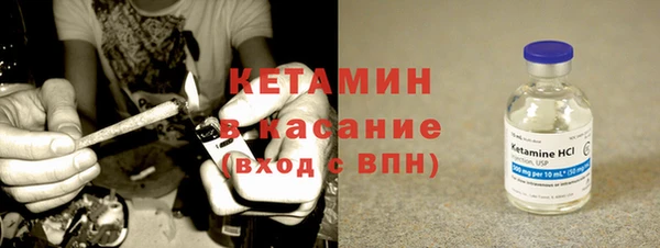 COCAINE Бронницы