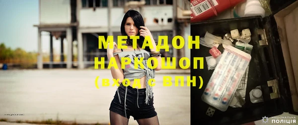 спиды Бугульма
