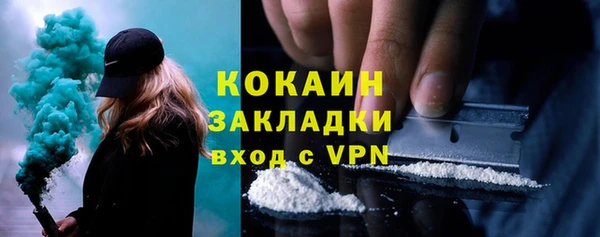 спиды Бугульма