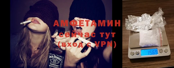 спиды Бугульма