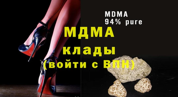 мяу мяу кристалл Верхний Тагил