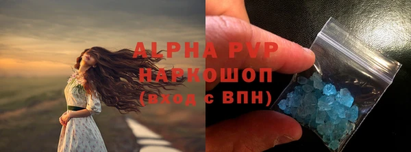 COCAINE Бронницы