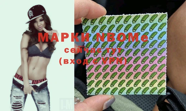 меф Бородино