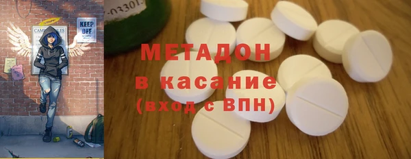 COCAINE Бронницы