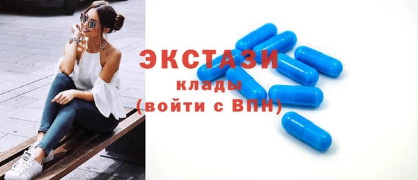 COCAINE Бронницы