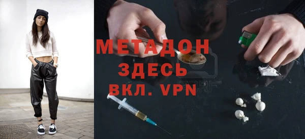 COCAINE Бронницы