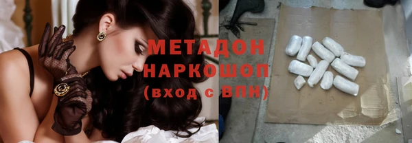мефедрон VHQ Верея