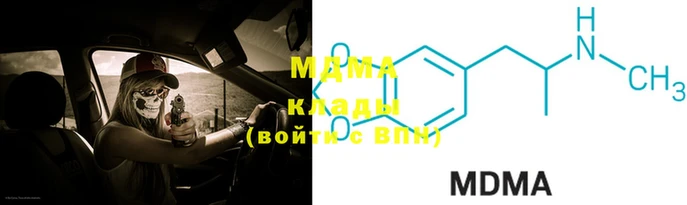 мет Верхнеуральск