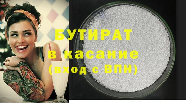 спиды Бугульма