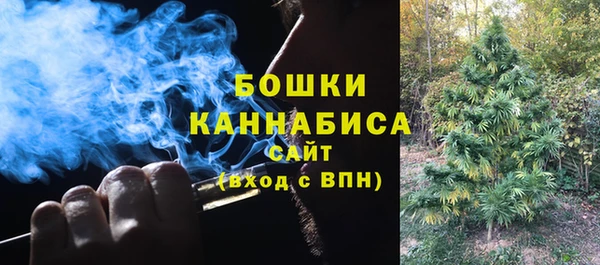 COCAINE Бронницы