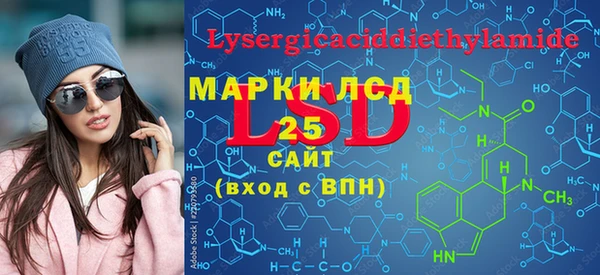 меф Бородино
