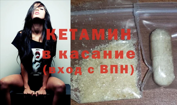спиды Бугульма