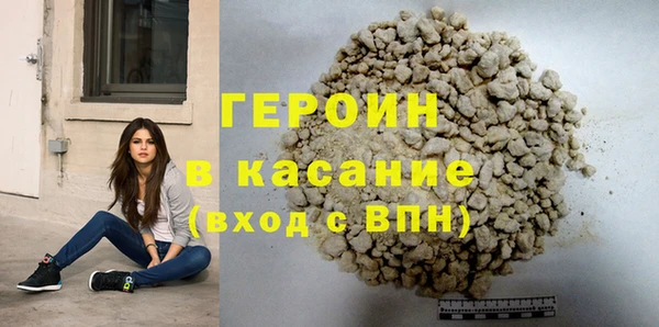 меф Бородино