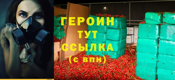 COCAINE Бронницы