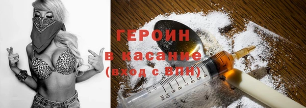 меф Бородино