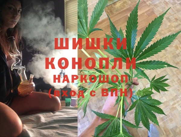 COCAINE Бронницы