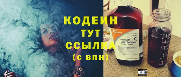 меф Бородино