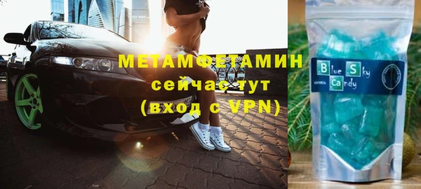 меф Бородино