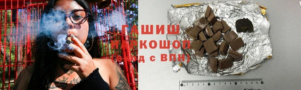 спиды Бугульма