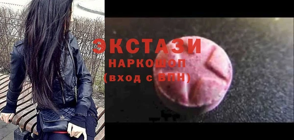 спиды Бугульма