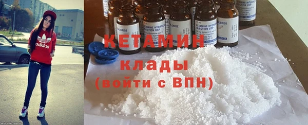 меф Бородино