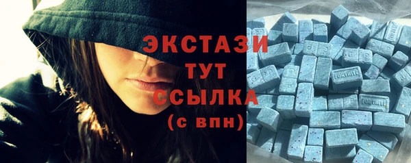 спиды Бугульма