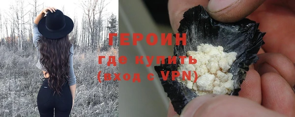 COCAINE Бронницы