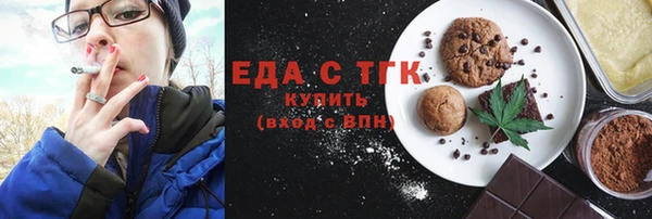 меф Бородино