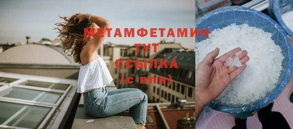 спайс Кинешма