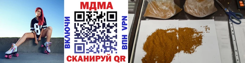 МДМА Molly Каргополь