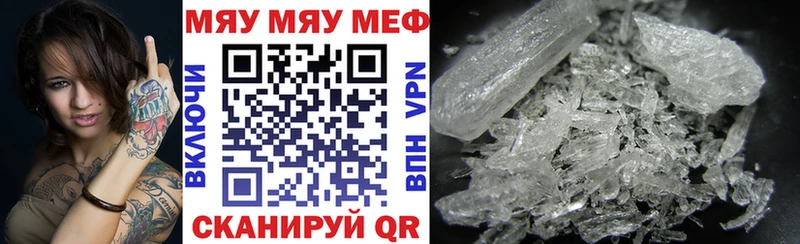 купить   МЕГА tor  Меф мяу мяу  Каргополь 